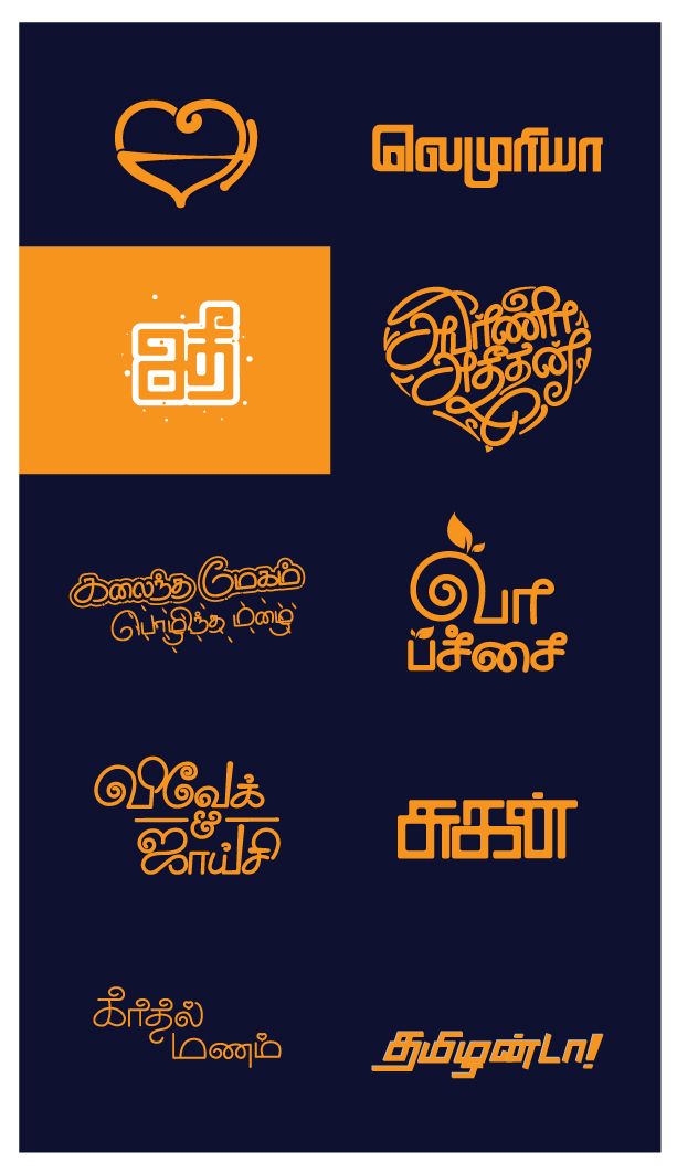 Ka tamil fonts keyman free download